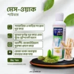 Miswak Powder